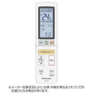 パナソニック　Panasonic 純正エアコン用リモコン ACRA75C19340X