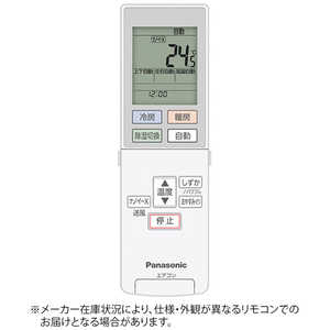 パナソニック Panasonic 純正エアコン用リモコン ホワイト ドットコム専用 ACRA75C17570X