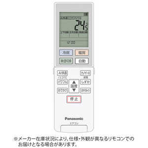 パナソニック Panasonic 純正エアコン用リモコン ホワイト ACRA75C17620X