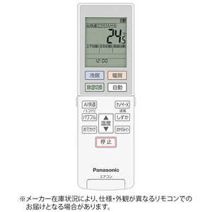 パナソニック Panasonic 純正エアコン用リモコン ホワイト ドットコム専用 ACRA75C17620X