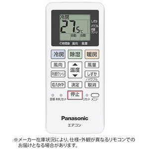 パナソニック Panasonic 純正エアコン用リモコン ホワイト ACRA75C15860X パナソニック Panasonic 純正エアコン用リモコン ホワイト ACRA75C15860X