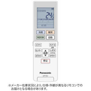 パナソニック　Panasonic 純正エアコン用リモコン ACRA75C16490X