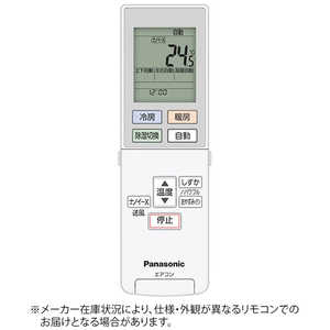 パナソニック Panasonic 純正エアコン用リモコン ホワイト ドットコム専用 ACRA75C11040X