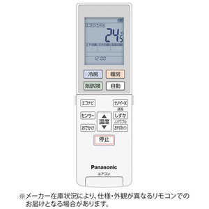 パナソニック Panasonic 純正エアコン用リモコン ホワイト ドットコム専用 ACRA75C16410X