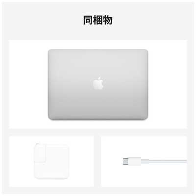 Apple M1 MacBook Air 2020 256GB シルバー