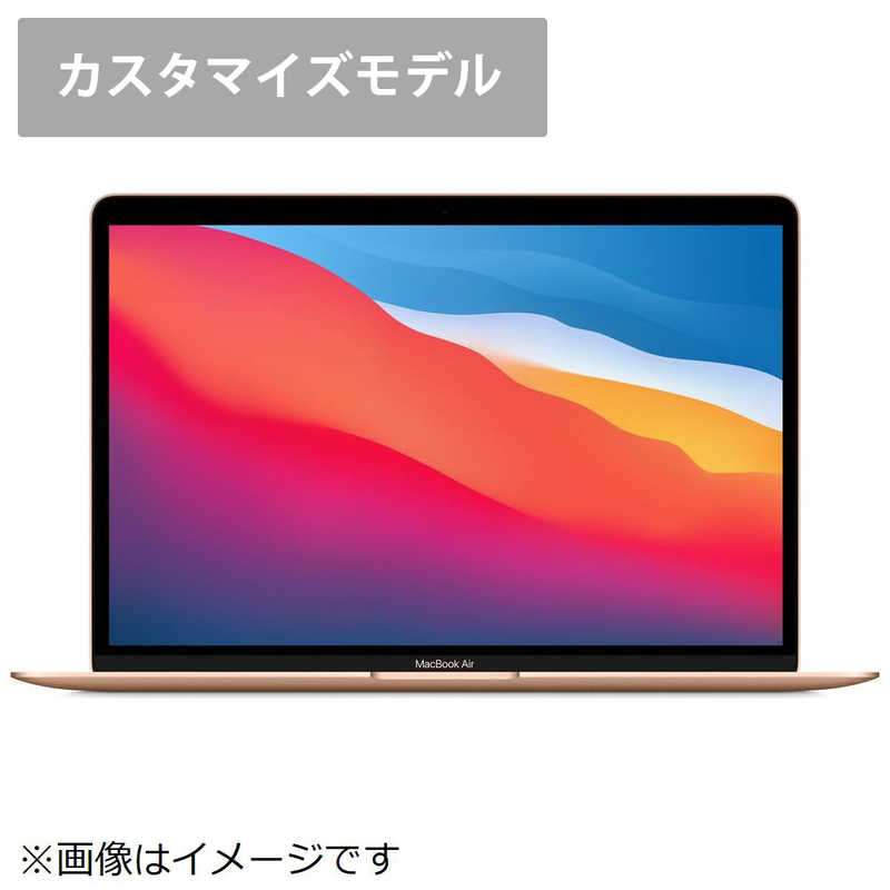 アップル アップル (日本語(JIS)キーボード カスタマイズモデル)13インチMacBook Air： 8コアCPUと7コアGPUを搭載したApple M1チップ 256GB SSD ゴールド MGND3JA/CTO MGND3JA/CTO