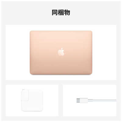 Apple MacBook Air M1 8GB 256GB SSD 電池100