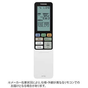 エアコンリモコン 東芝の通販・価格比較 - 価格.com
