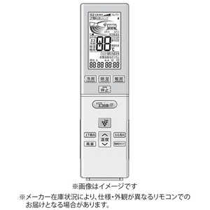 シャープ SHARP 純正エアコン用リモコン【部品番号:2056380810】 シャープ SHARP 純正エアコン用リモコン【部品番号:2056380810】