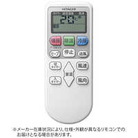 日立 HITACHI 純正エアコン用リモコン 【部品番号：RAS-AJ22H-003