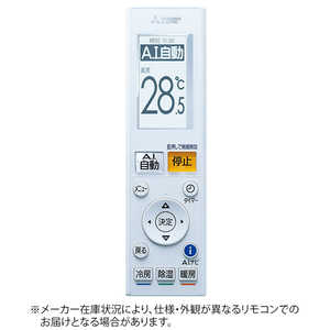 三菱 MITSUBISHI 純正エアコン用リモコン M21EFH426 ホワイト ドットコム専用