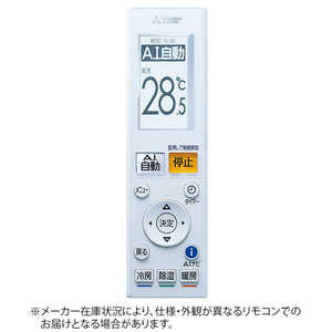 三菱 MITSUBISHI 純正エアコン用リモコン M21EFG426 三菱 MITSUBISHI 純正エアコン用リモコン M21EFG426