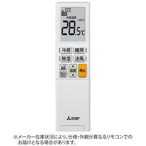 三菱 MITSUBISHI 純正エアコン用リモコン M21EF8426 三菱 MITSUBISHI 純正エアコン用リモコン M21EF8426