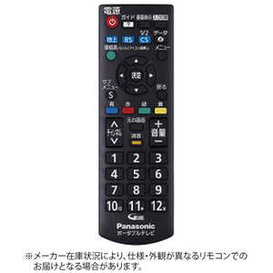 パナソニック　Panasonic 純正テレビ用リモコン N2QAYB000990