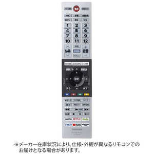 東芝 TOSHIBA 純正テレビ用リモコン CT90493