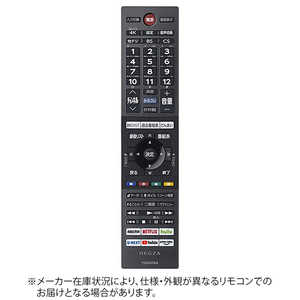 東芝 TOSHIBA 純正テレビ用リモコン【部品番号：75045628】 ドットコム専用 CT90496