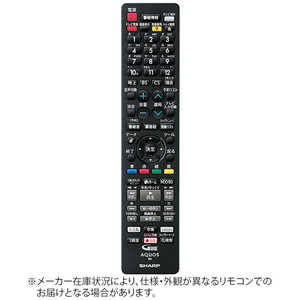 シャープ　SHARP 純正レコーダー用リモコン 0046380287