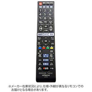 日立　HITACHI 純正テレビ用リモコン L46S08202