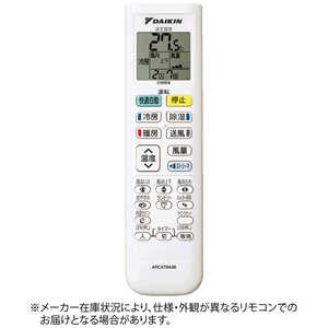 ダイキン DAIKIN 純正エアコン用リモコン ARC478A38 2314534 ダイキン DAIKIN 純正エアコン用リモコン ARC478A38 2314534