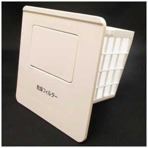 日立 HITACHI 洗濯機用乾燥フィルター BDST9800L002 日立 HITACHI 洗濯機用乾燥フィルター BDST9800L002
