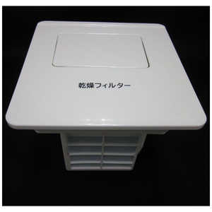 日立 HITACHI 洗濯機用乾燥フィルター ドットコム専用 BDS8600L001