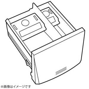 ハイアール タテ型洗濯機用洗剤ケース 0030820752