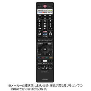 東芝　TOSHIBA 純正テレビ用リモコン CT-90495