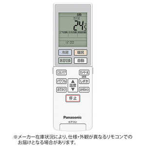 パナソニック　Panasonic 純正エアコン用リモコン ACRA75C22930X
