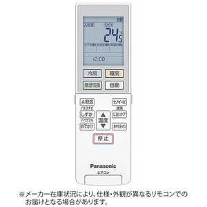 パナソニック Panasonic 純正エアコン用リモコン ACRA75C22450X パナソニック Panasonic 純正エアコン用リモコン ACRA75C22450X