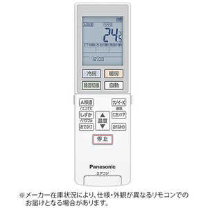 パナソニック　Panasonic 純正エアコン用リモコン ACRA75C22240X