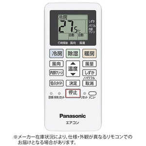 パナソニック　Panasonic 純正エアコン用リモコン ACRA75C22340X
