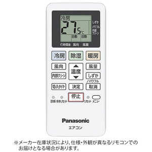 パナソニック Panasonic 純正エアコン用リモコン ACRA75C22340X パナソニック Panasonic 純正エアコン用リモコン ACRA75C22340X