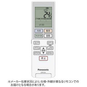 パナソニック Panasonic 純正エアコン用リモコン ACRA75C19760X パナソニック Panasonic 純正エアコン用リモコン ACRA75C19760X
