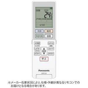 パナソニック　Panasonic 純正エアコン用リモコン ACRA75C19810X