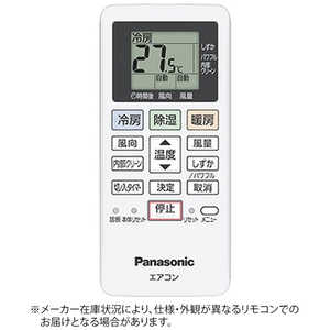 パナソニック　Panasonic 純正エアコン用リモコン ACRA75C19700X