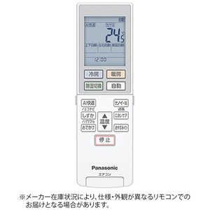 パナソニック Panasonic 純正エアコン用リモコン ACRA75C19830X パナソニック Panasonic 純正エアコン用リモコン ACRA75C19830X