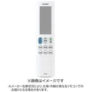 シャープ　SHARP 純正エアコン用リモコン 2056381030