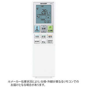 シャープ SHARP 純正エアコン用リモコン 2056381032 シャープ SHARP 純正エアコン用リモコン 2056381032