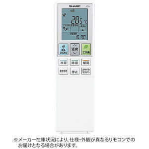 シャープ　SHARP 純正エアコン用リモコン 2056381032