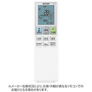 シャープ　SHARP 純正エアコン用リモコン 2056381024