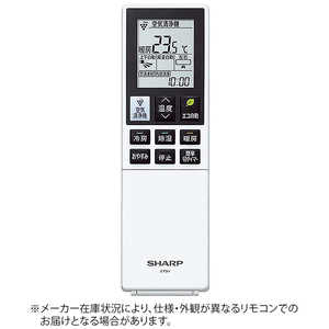 シャープ　SHARP 純正エアコン用リモコン 2056381014