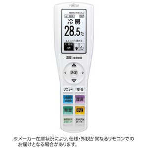 富士通ゼネラル FUJITSU GENERAL 純正エアコン用リモコン(部品番号:9323969001) 富士通ゼネラル FUJITSU GENERAL 純正エアコン用リモコン(部品番号:9323969001)