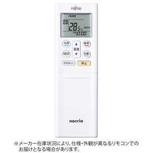富士通ゼネラル FUJITSU GENERAL 純正エアコン用リモコン(部品番号:9324064026) 富士通ゼネラル FUJITSU GENERAL 純正エアコン用リモコン(部品番号:9324064026)