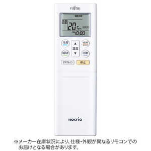 富士通ゼネラル FUJITSU GENERAL 純正エアコン用リモコン(部品番号:9324163002) 富士通ゼネラル FUJITSU GENERAL 純正エアコン用リモコン(部品番号:9324163002)