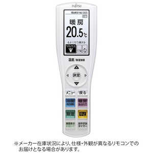 富士通ゼネラル　FUJITSU　GENERAL 純正エアコン用リモコン(部品番号:9324165006) 9324165006