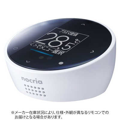 sakado　富士通　AR-FAA1J✕2 AR-FBA1J✕1 　5個 富士通 nocria エアコン用リモコン 2個セット sakado 富士通 AR