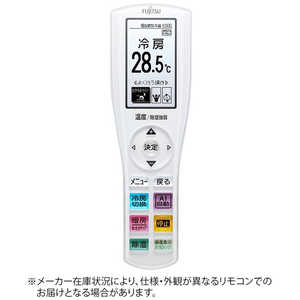 富士通ゼネラル　FUJITSU　GENERAL 純正エアコン用リモコン(部品番号:9324231008) 9324231008