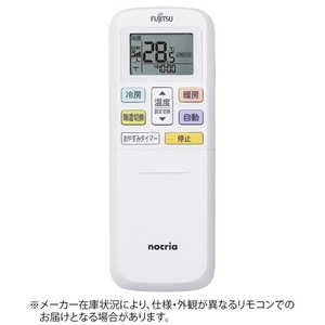 富士通ゼネラル FUJITSU GENERAL 純正エアコン用リモコン(部品番号:9334131039) 富士通ゼネラル FUJITSU GENERAL 純正エアコン用リモコン(部品番号:9334131039)