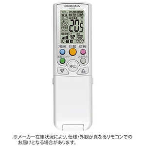 コロナ CORONA 純正エアコン用リモコン(部品番号:993133621010) コロナ CORONA 純正エアコン用リモコン(部品番号:993133621010)