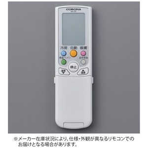 コロナ　CORONA 純正エアコン用リモコン(部品番号:993132326044) 993132326044